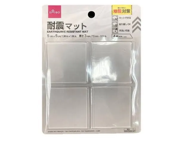 耐震マットを箪笥の下にいれてほしい