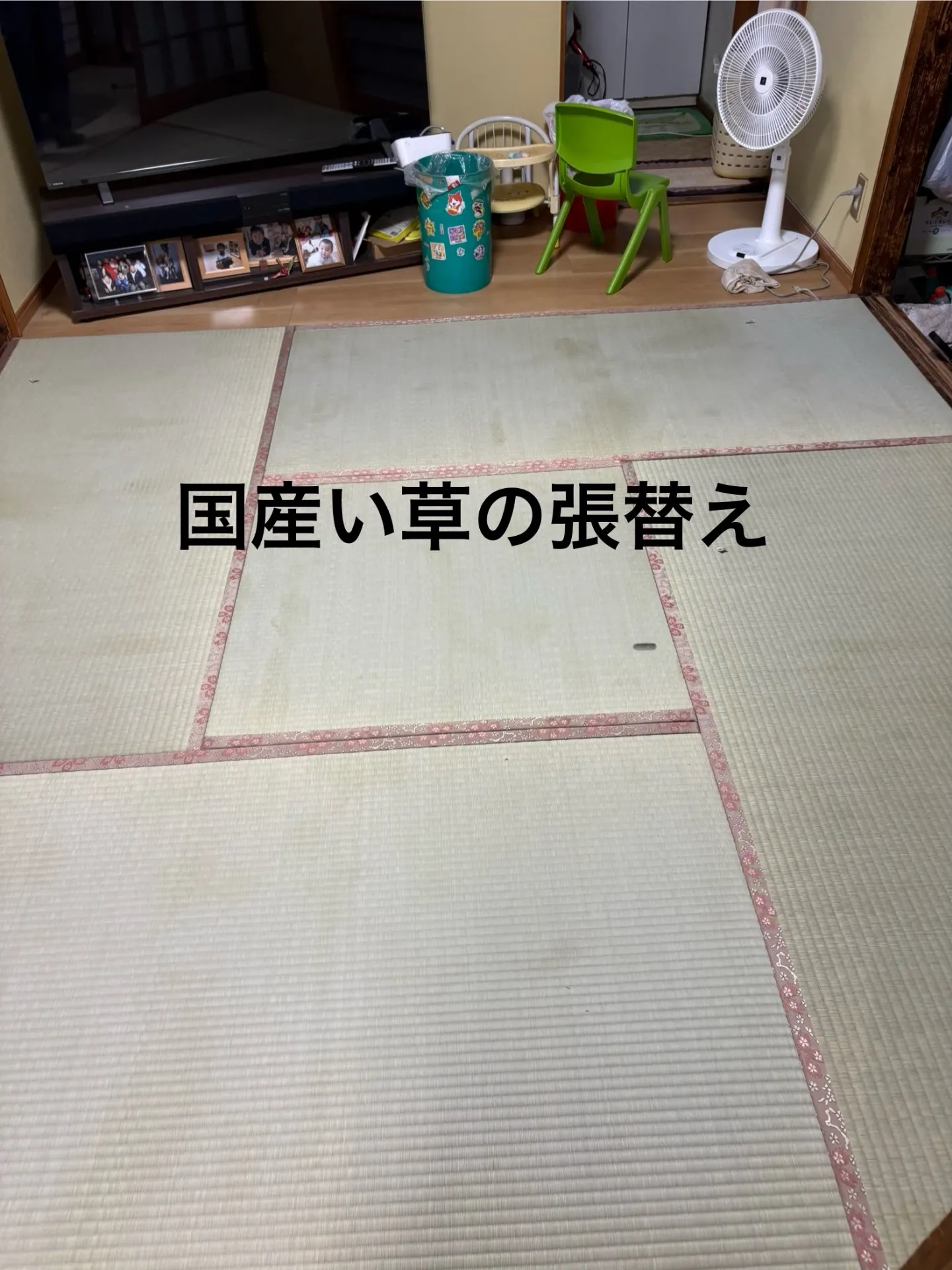 畳の交換や費用を埼玉県で徹底比較し品質にもこだわる最適な選び方