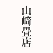 お約束